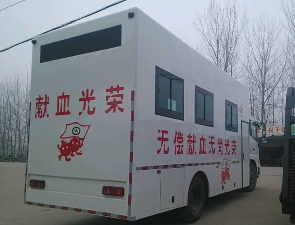 流動獻(xiàn)血車廠家推動無償獻(xiàn)血量的增加