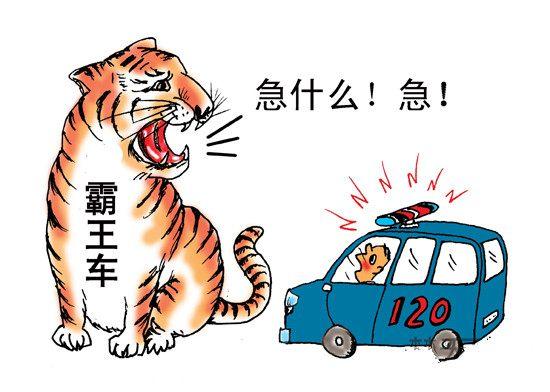 移動(dòng)救護(hù)車(chē)為何頻頻遇到前方司機(jī)不及時(shí)避讓?zhuān)? width=